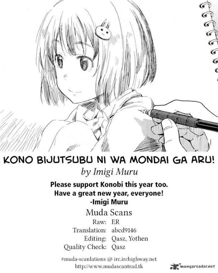 Kono Bijutsubu ni wa Mondai ga Aru! Chapter 26 20